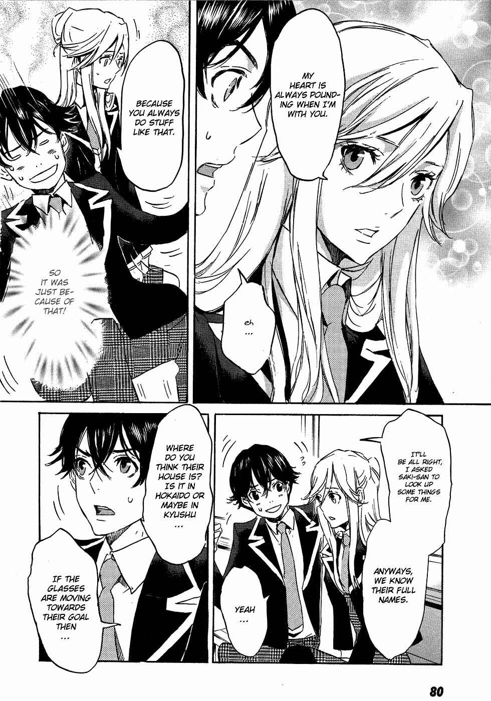 Page 20 Chapter 14 Foreign Gods
