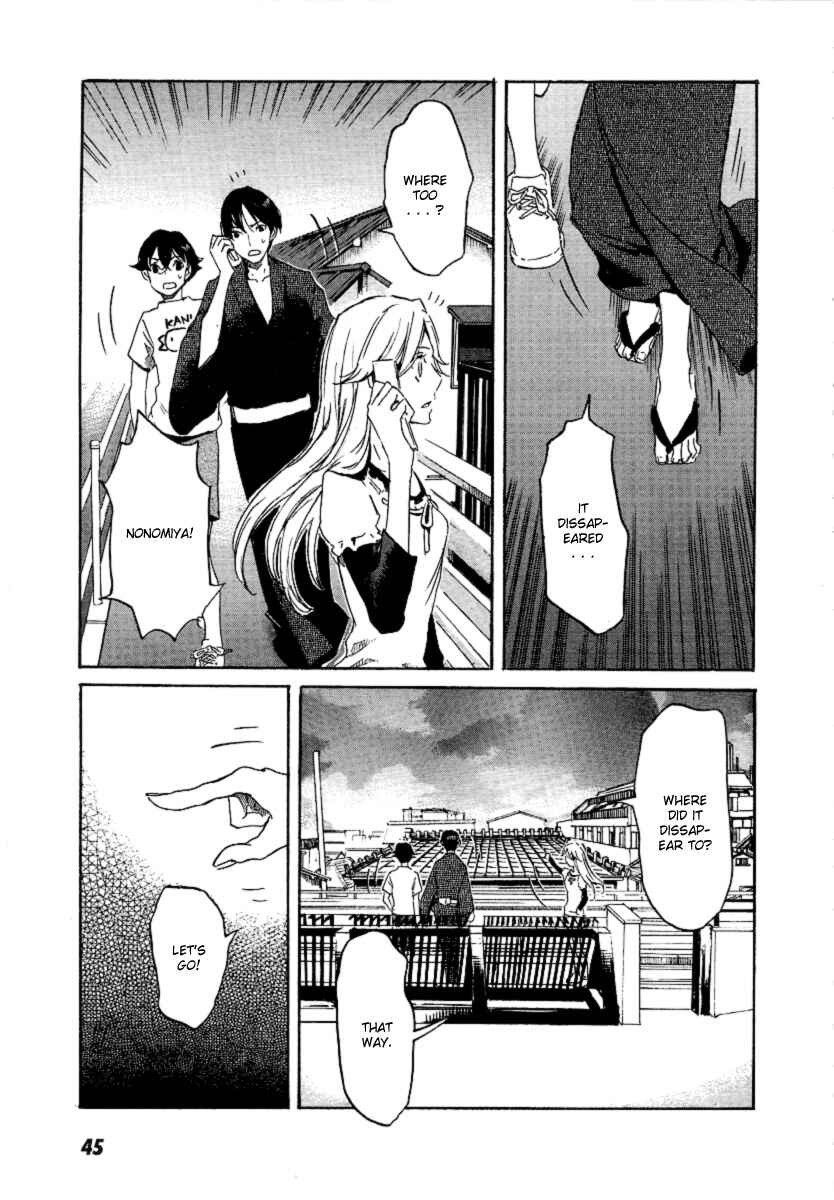 Page 17 Chapter 19 Foreign Gods