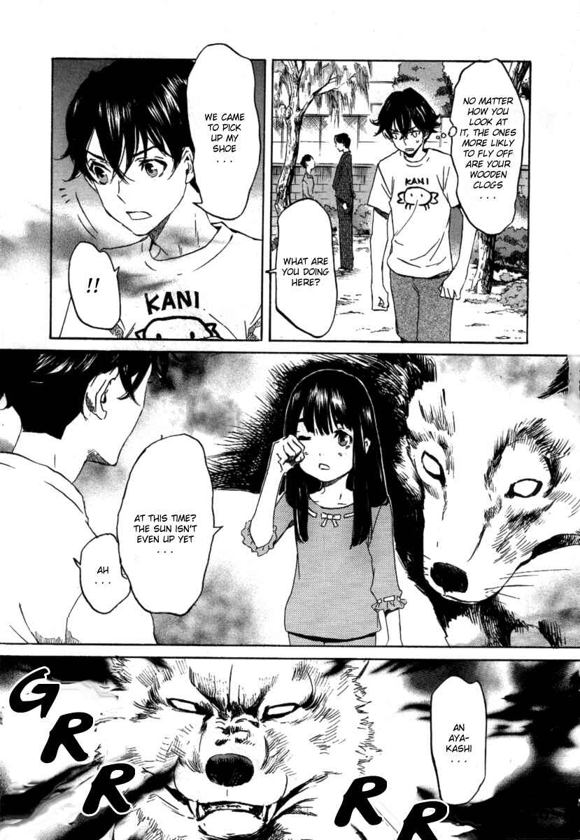 Page 23 Chapter 19 Foreign Gods