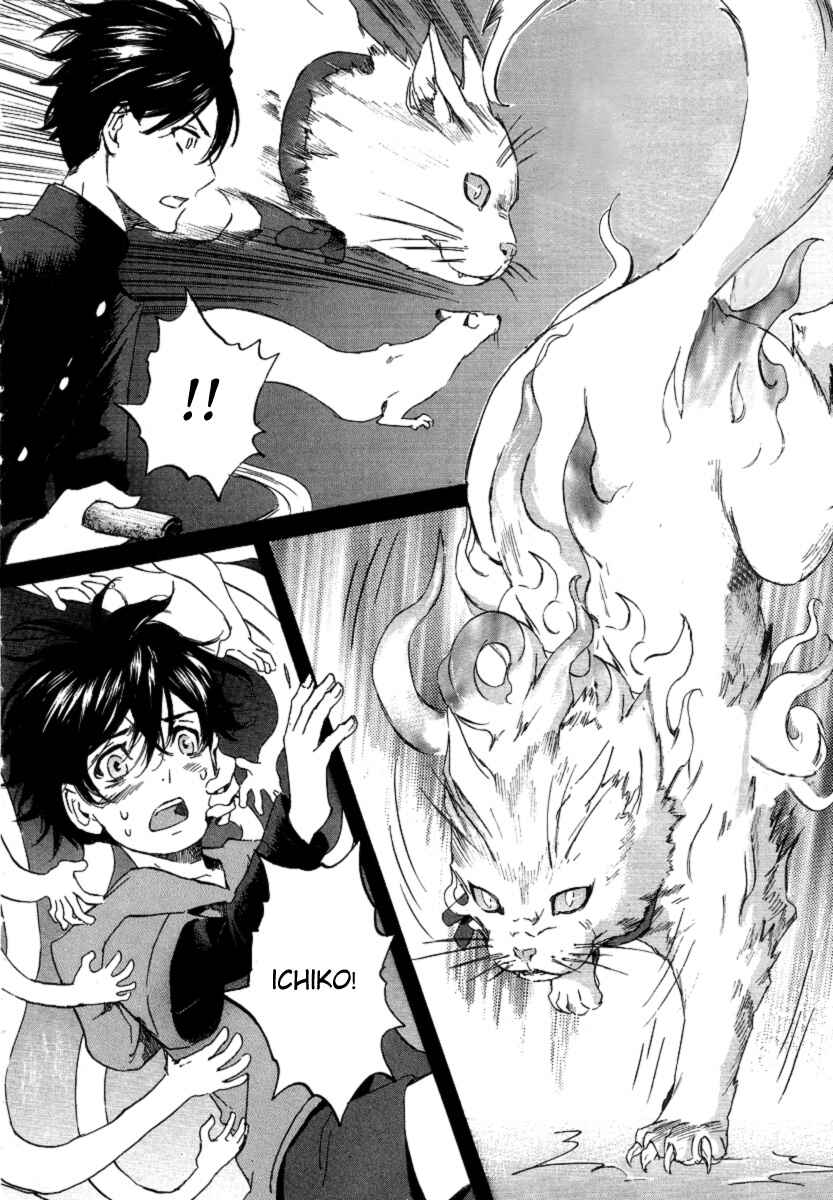 Page 30 Chapter 19 Foreign Gods