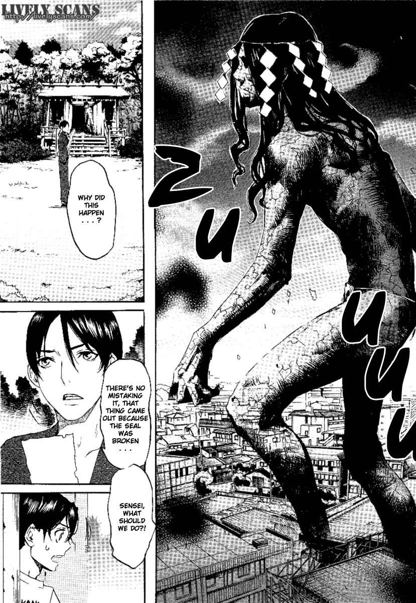 Page 4 Chapter 19 Foreign Gods