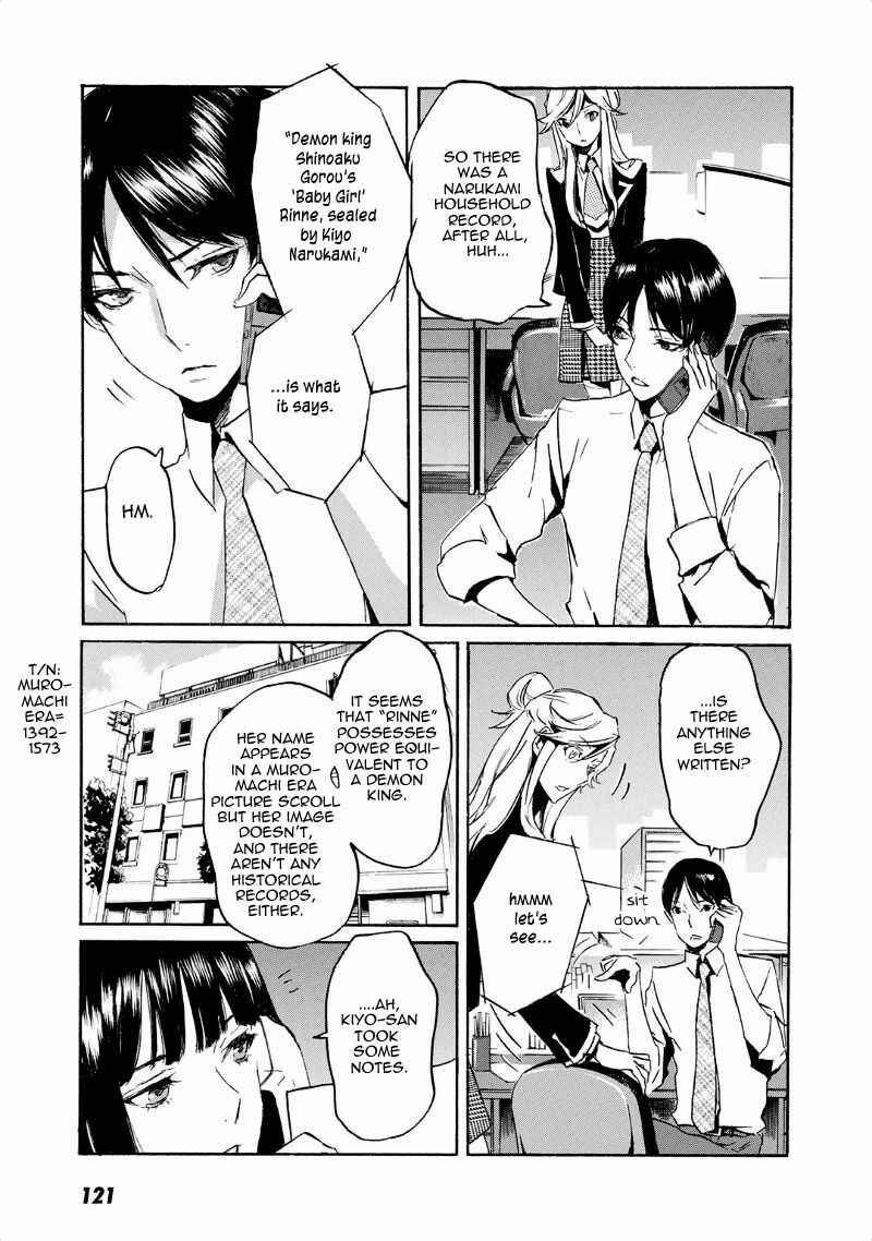 Page 20 Chapter 40 Foreign Gods