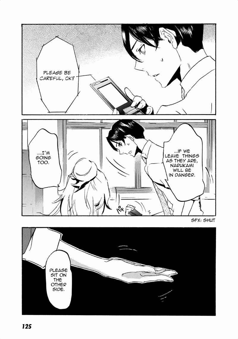 Page 24 Chapter 40 Foreign Gods