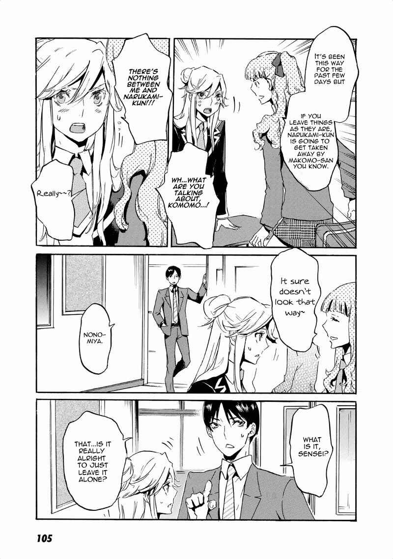 Page 4 Chapter 40 Foreign Gods