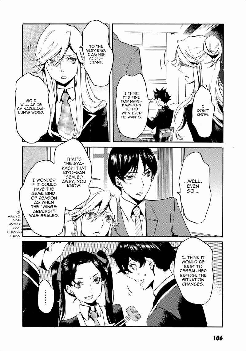 Page 5 Chapter 40 Foreign Gods