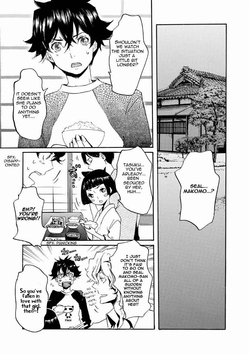 Page 6 Chapter 40 Foreign Gods