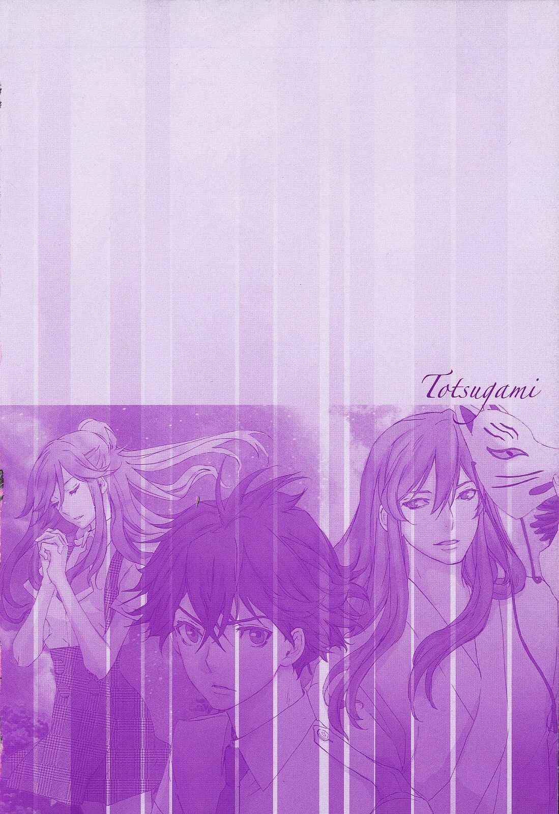 Page 6 Chapter 24 Foreign Gods