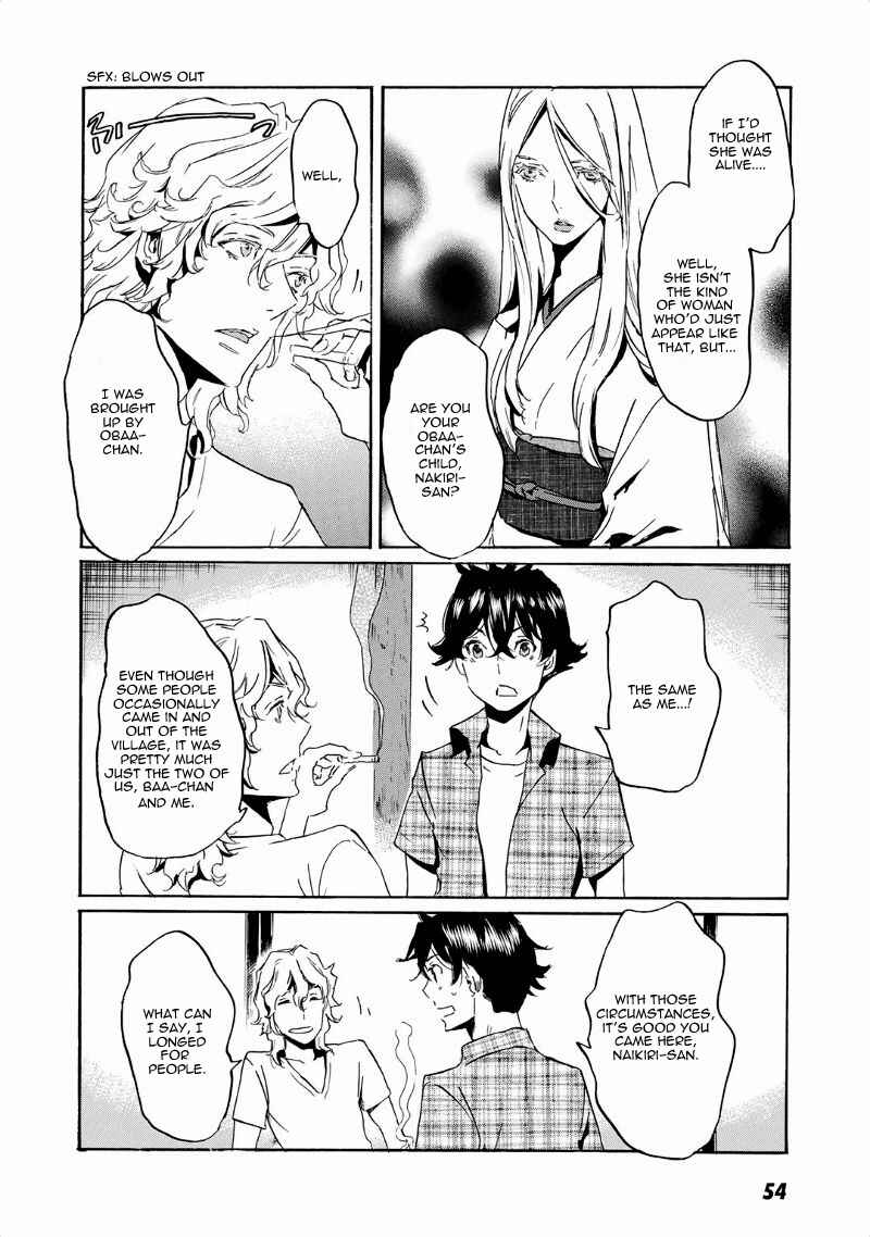 Page 7 Chapter 38 Foreign Gods