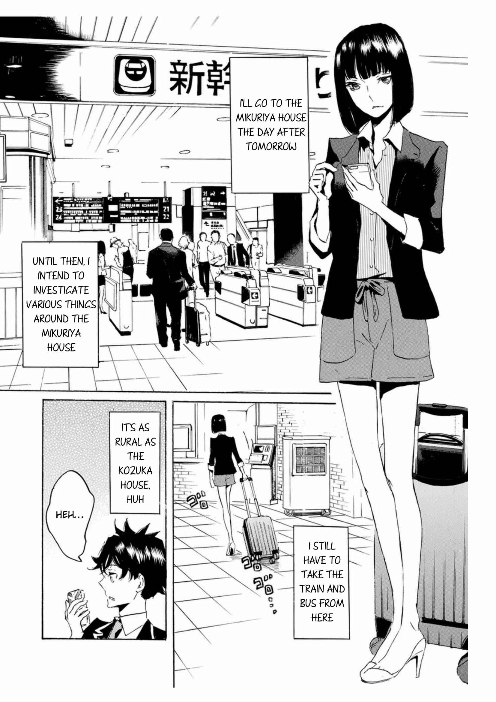 Page 12 Chapter 52 Foreign Gods