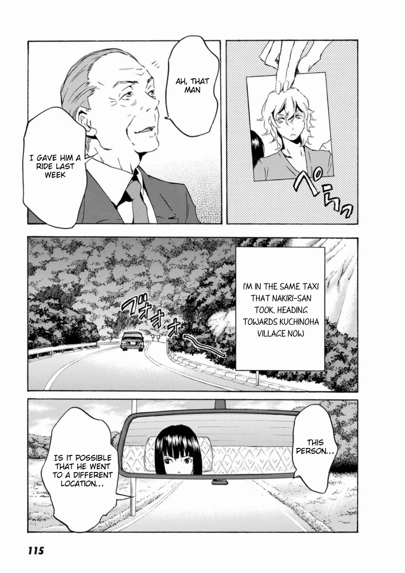 Page 15 Chapter 52 Foreign Gods