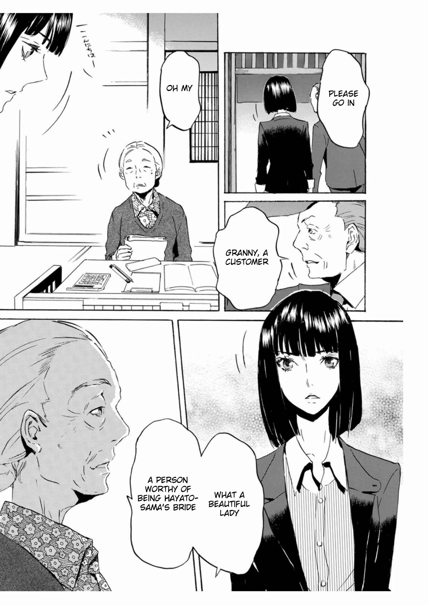 Page 20 Chapter 52 Foreign Gods