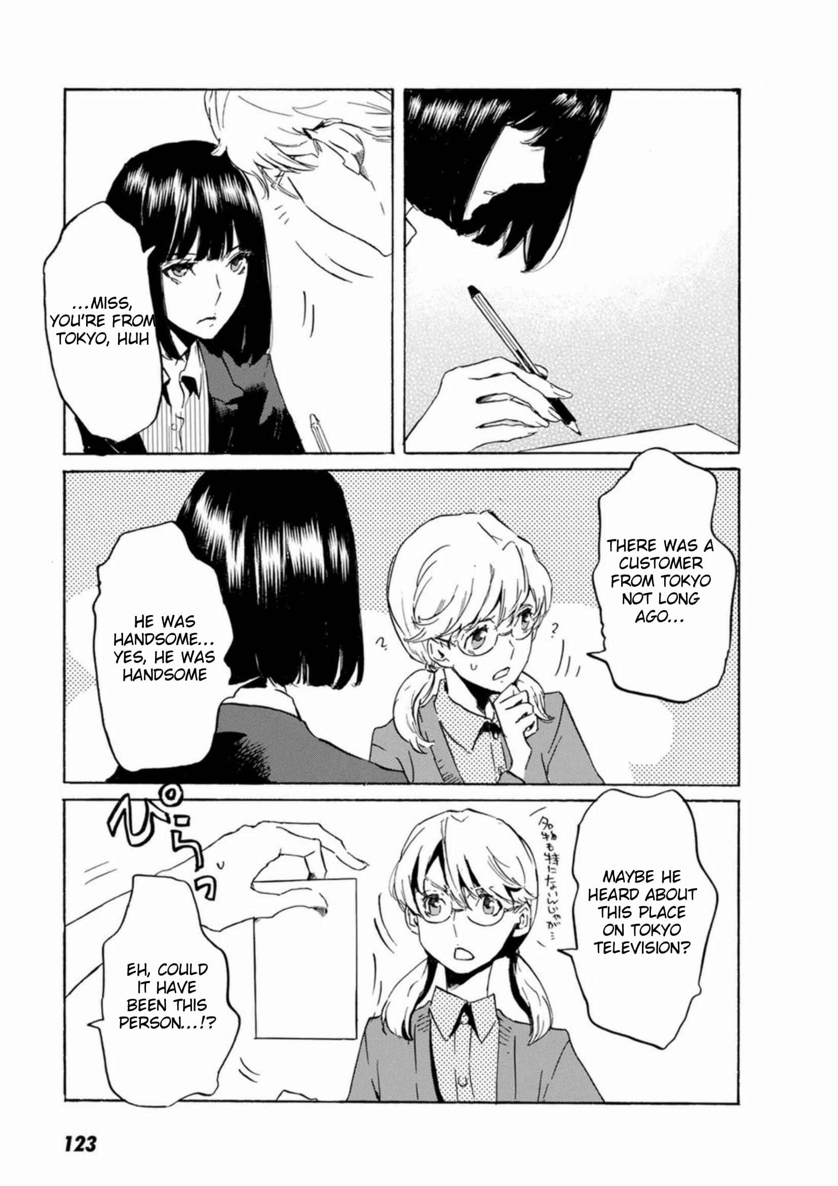 Page 23 Chapter 52 Foreign Gods