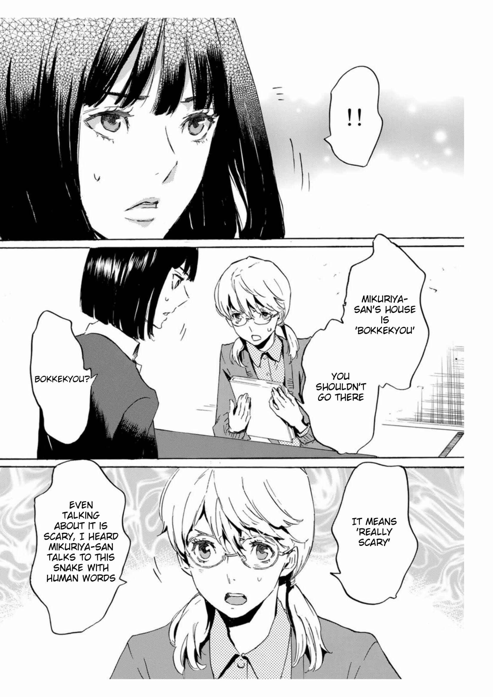 Page 25 Chapter 52 Foreign Gods