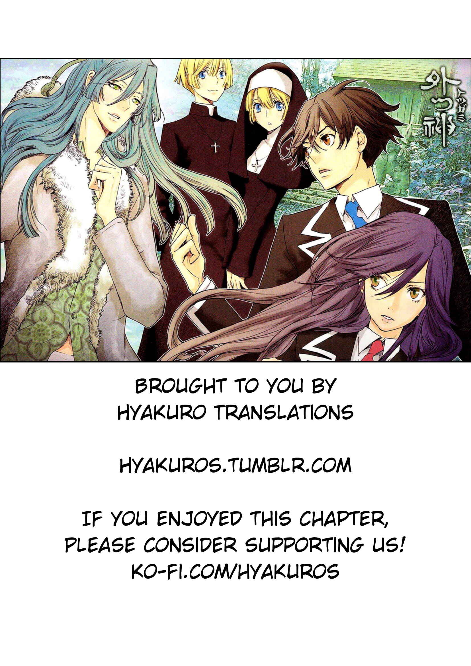 Page 27 Chapter 52 Foreign Gods