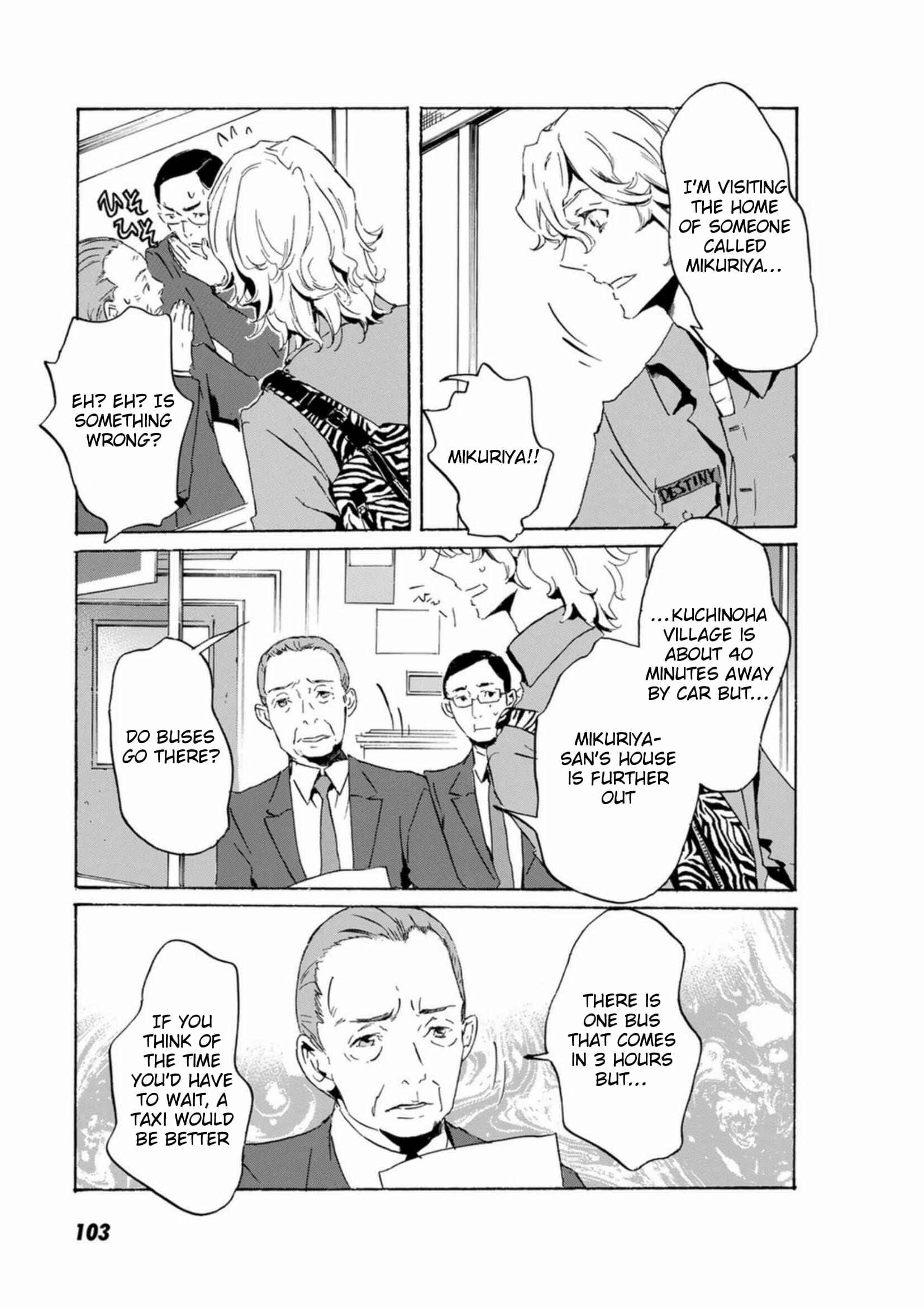 Page 3 Chapter 52 Foreign Gods