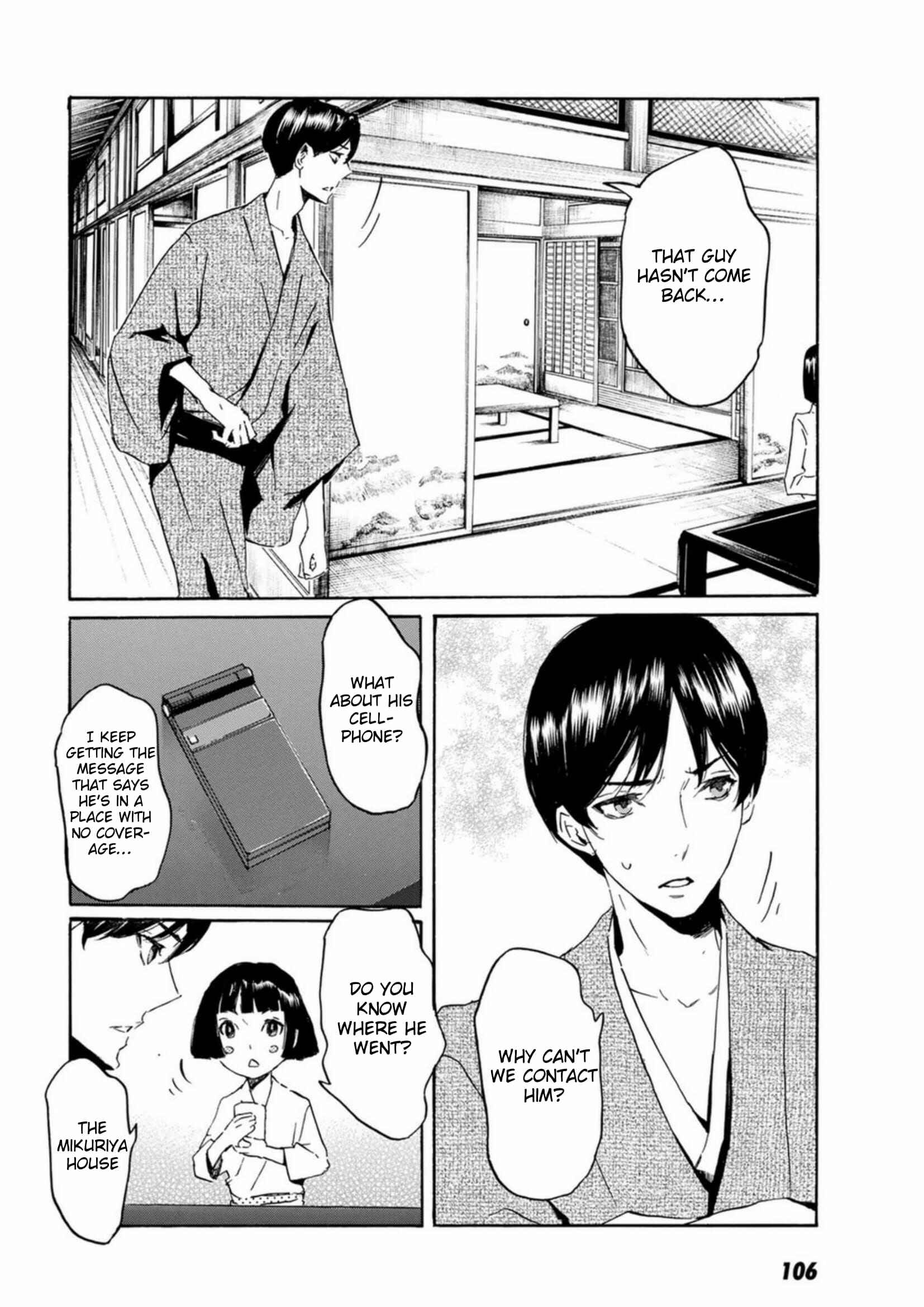 Page 6 Chapter 52 Foreign Gods