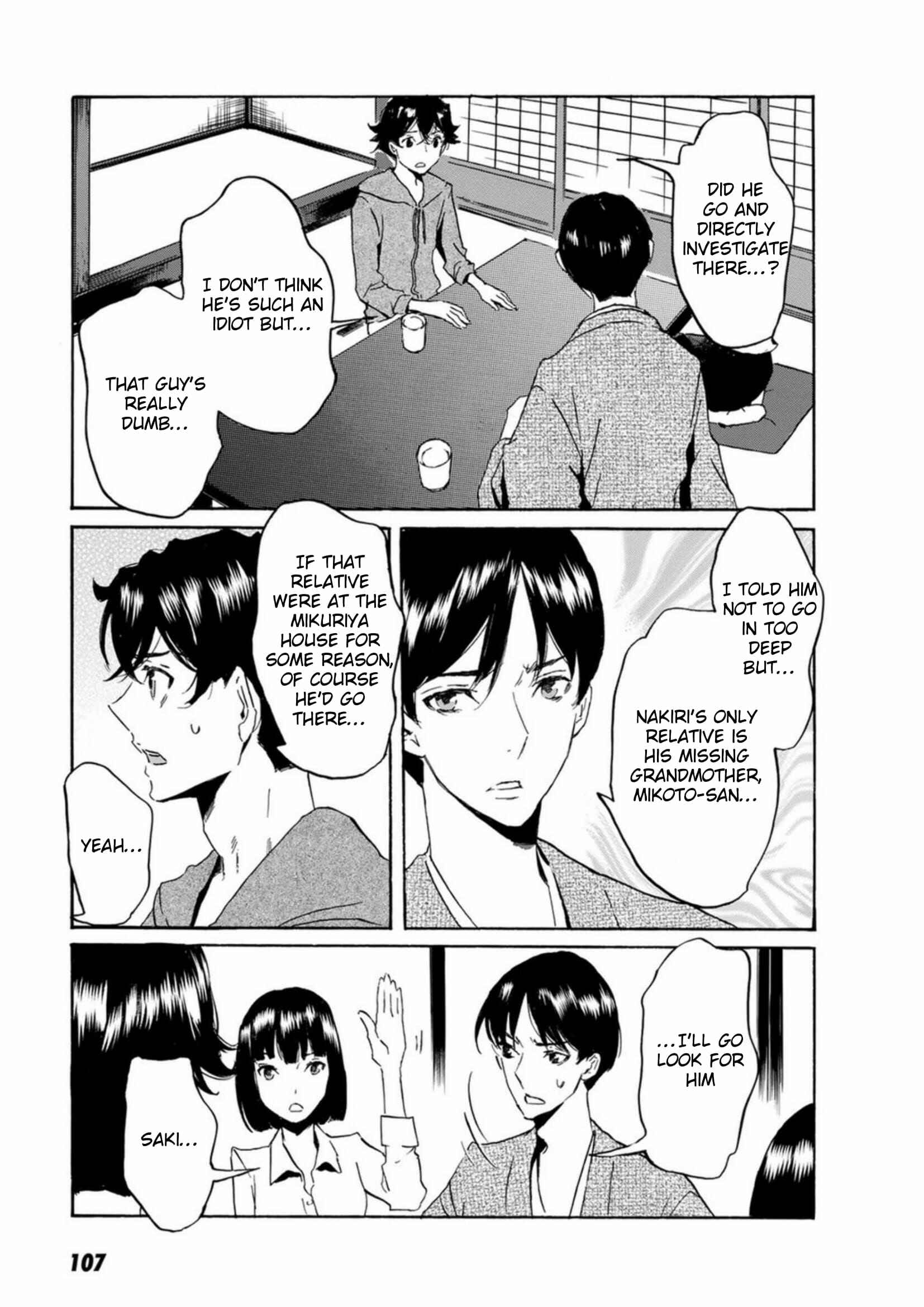 Page 7 Chapter 52 Foreign Gods