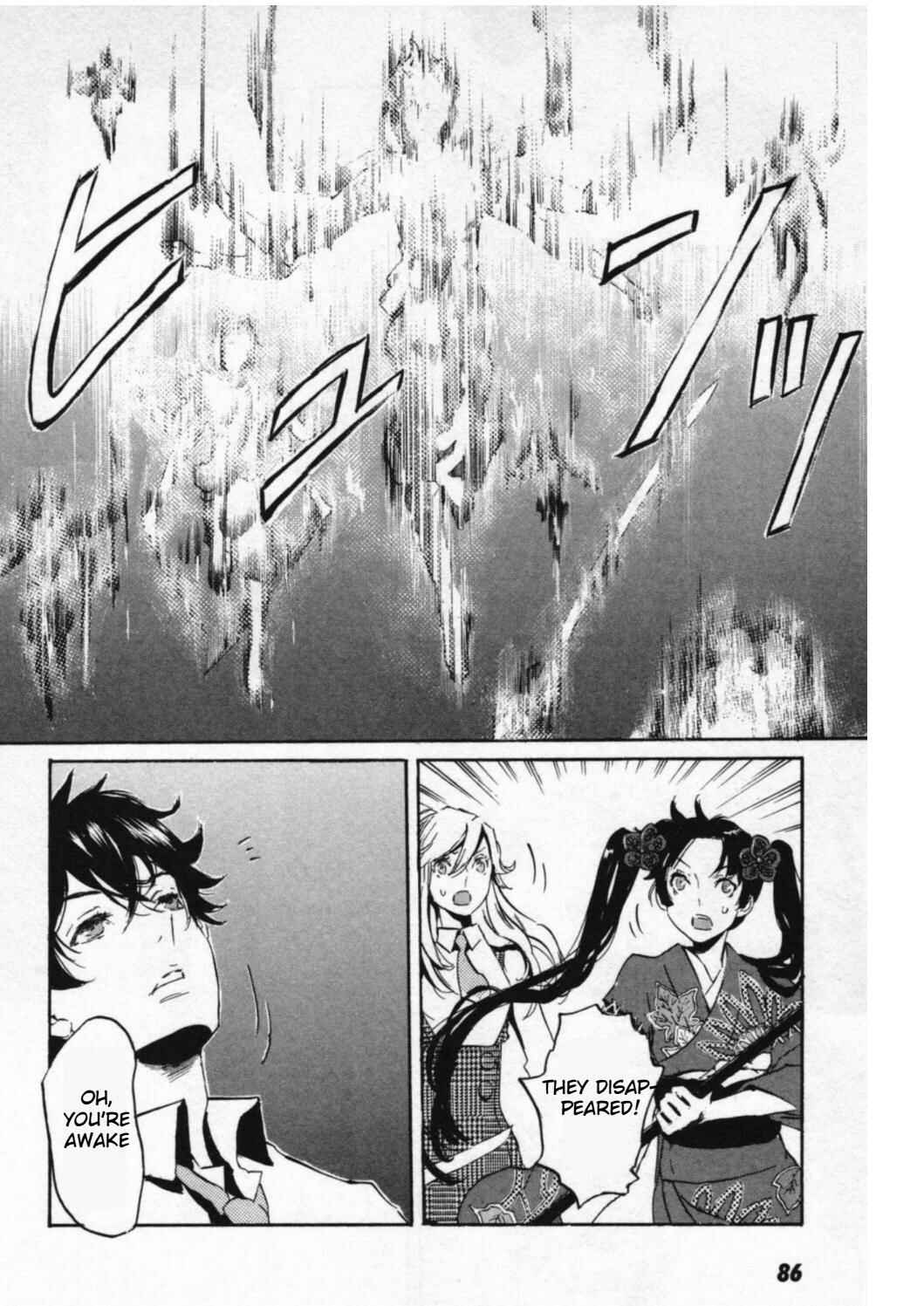 Page 10 Chapter 45 Foreign Gods