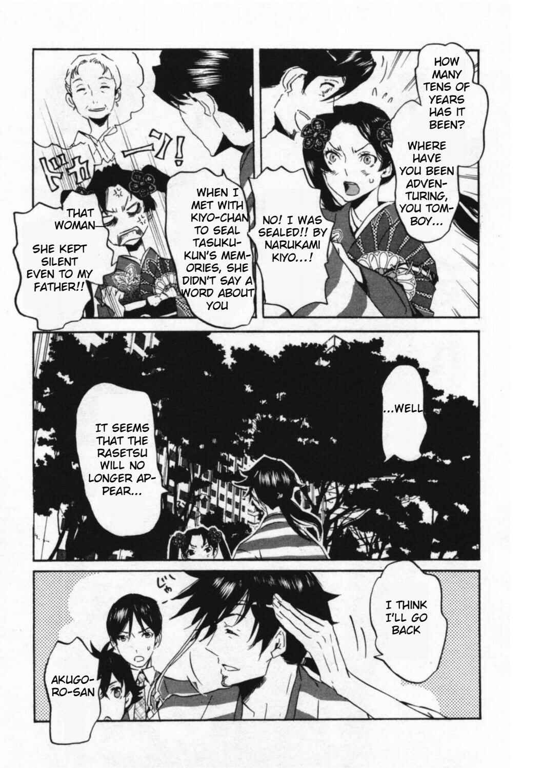 Page 13 Chapter 45 Foreign Gods