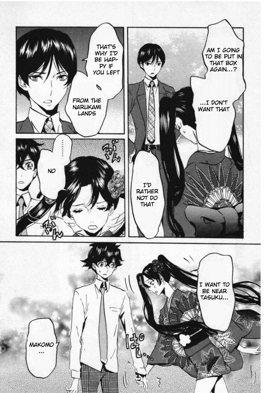 Page 16 Chapter 45 Foreign Gods