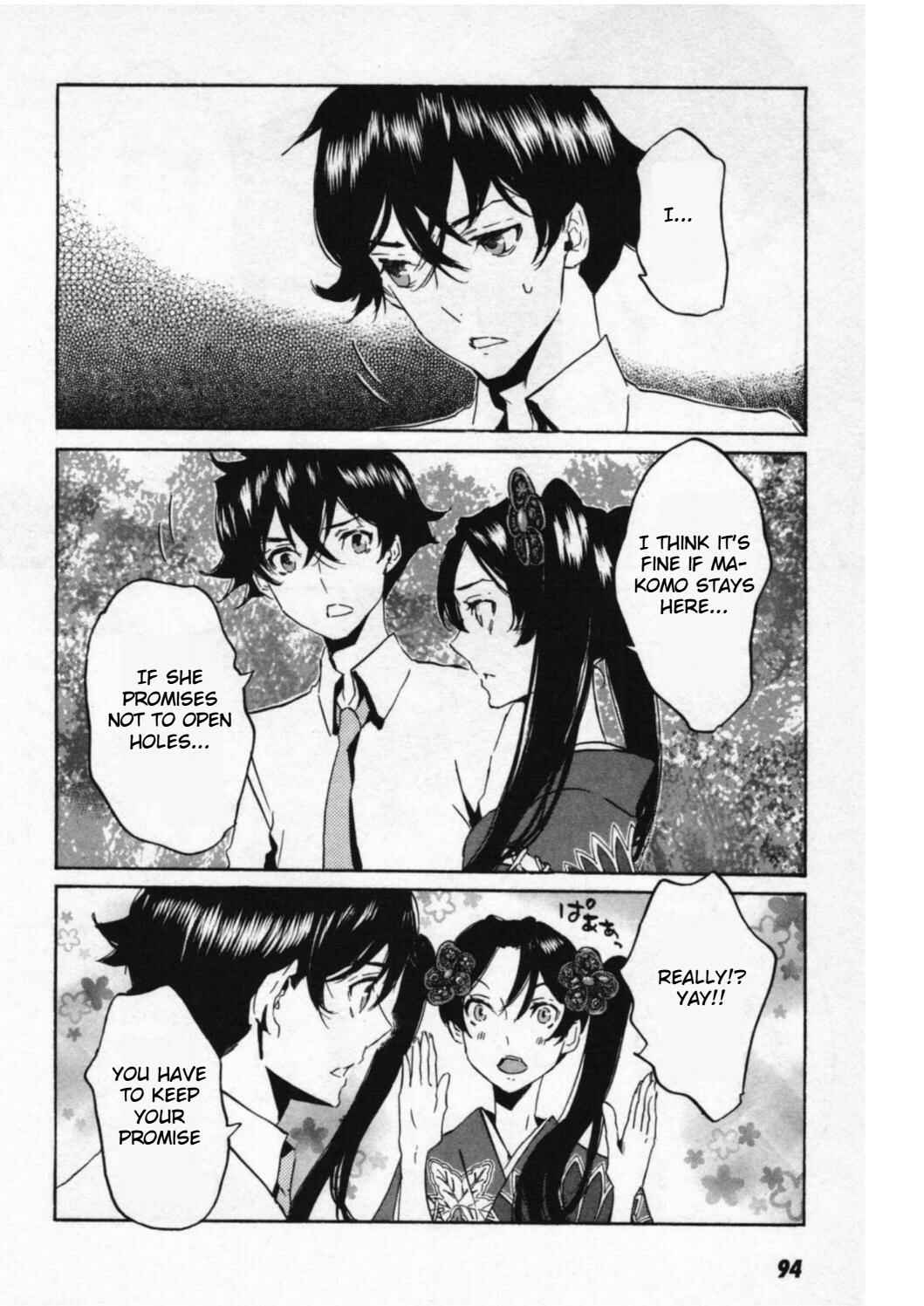 Page 18 Chapter 45 Foreign Gods