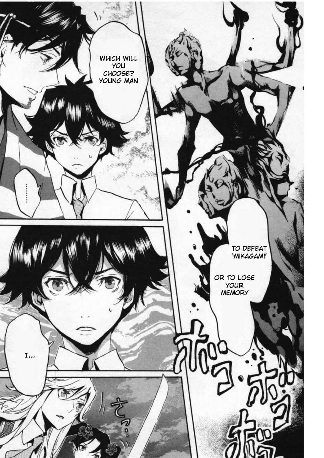Page 2 Chapter 45 Foreign Gods