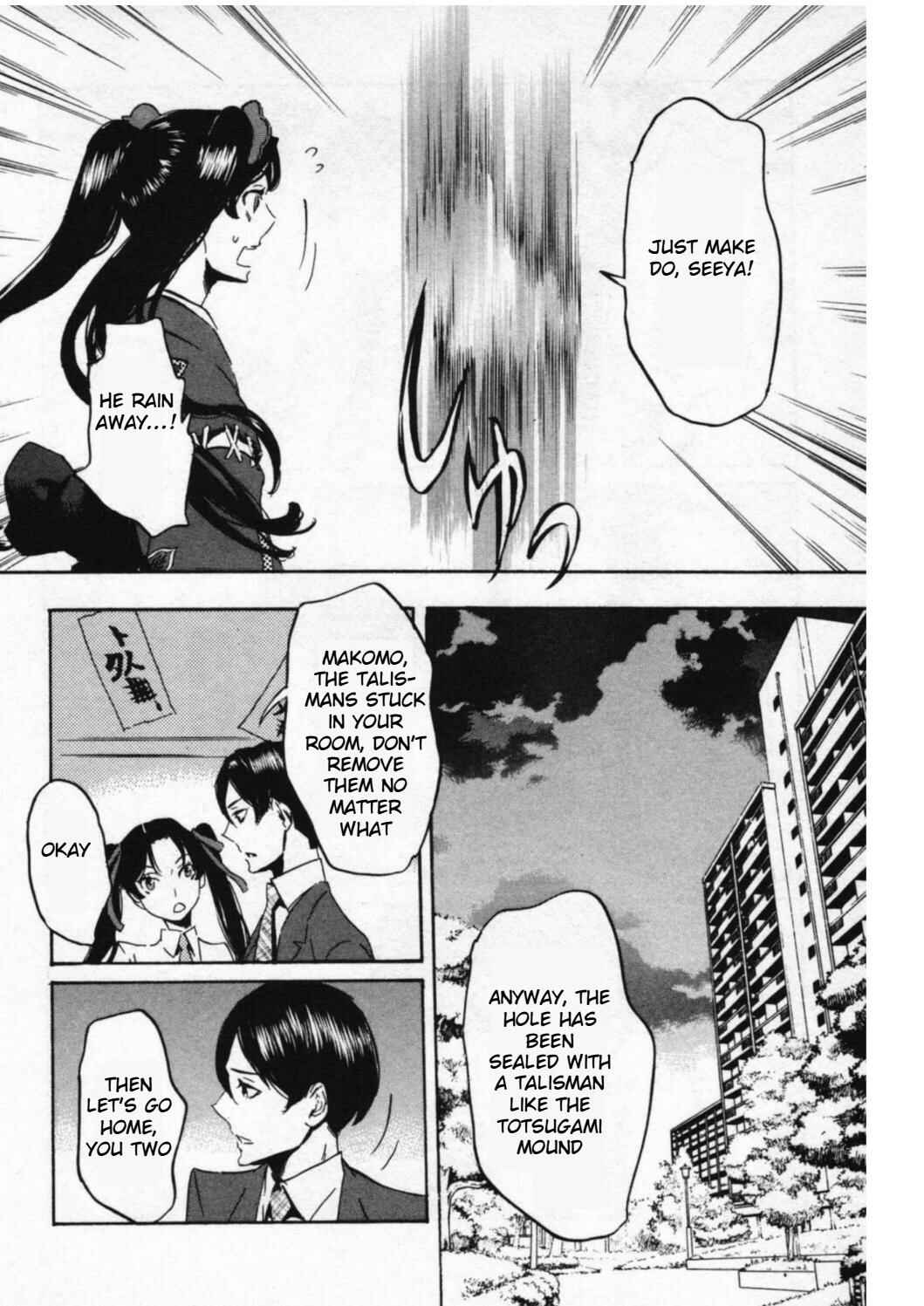 Page 24 Chapter 45 Foreign Gods