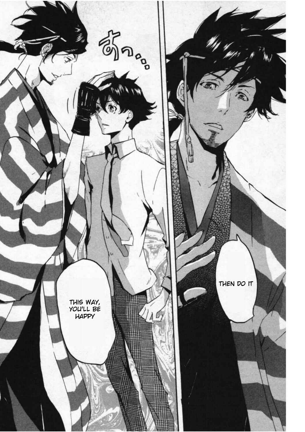 Page 4 Chapter 45 Foreign Gods