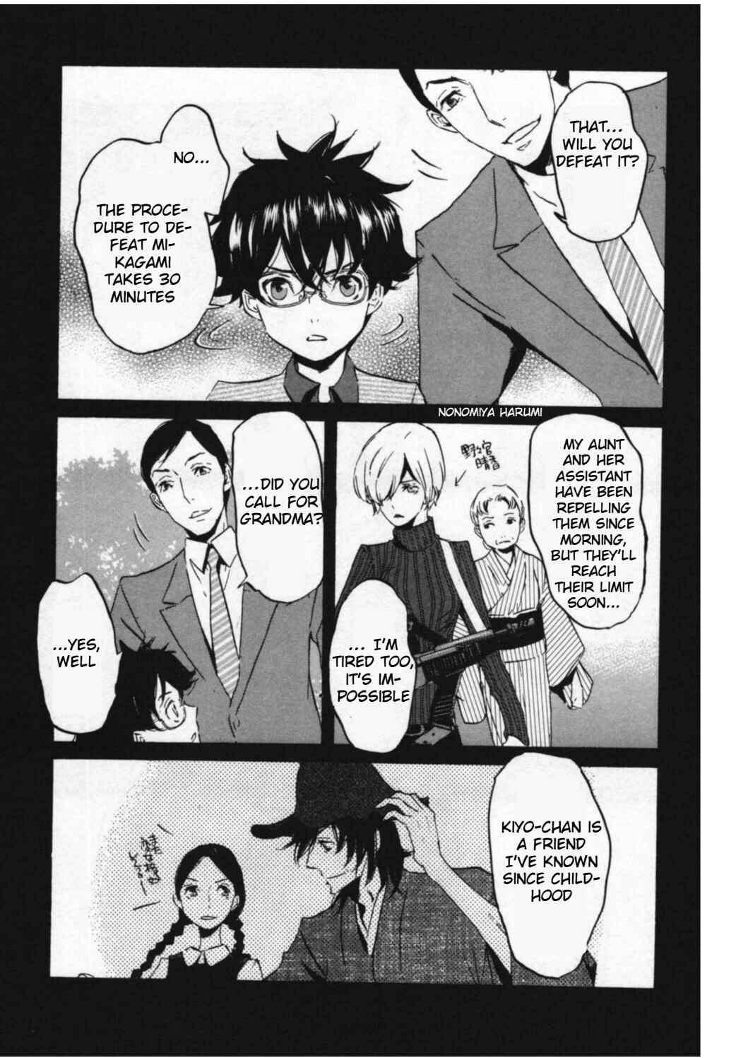 Page 7 Chapter 45 Foreign Gods