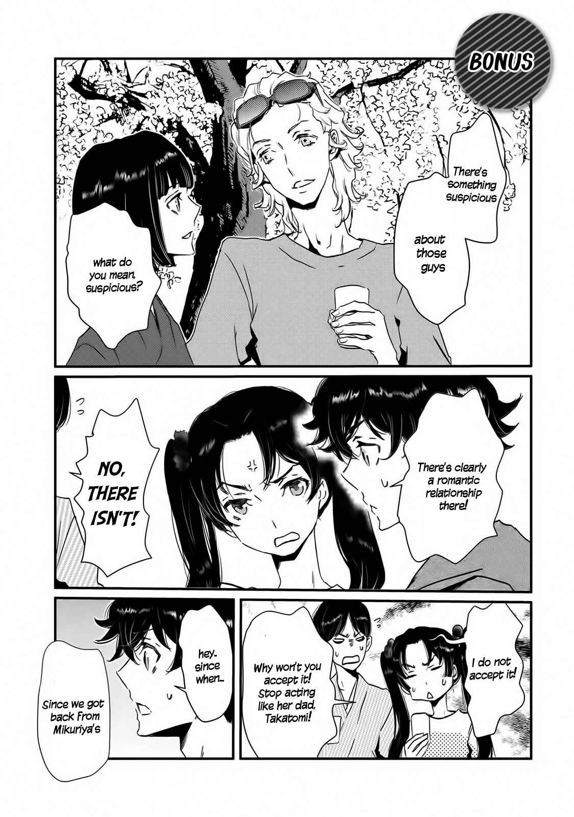 Page 2 Chapter 60.5 Foreign Gods