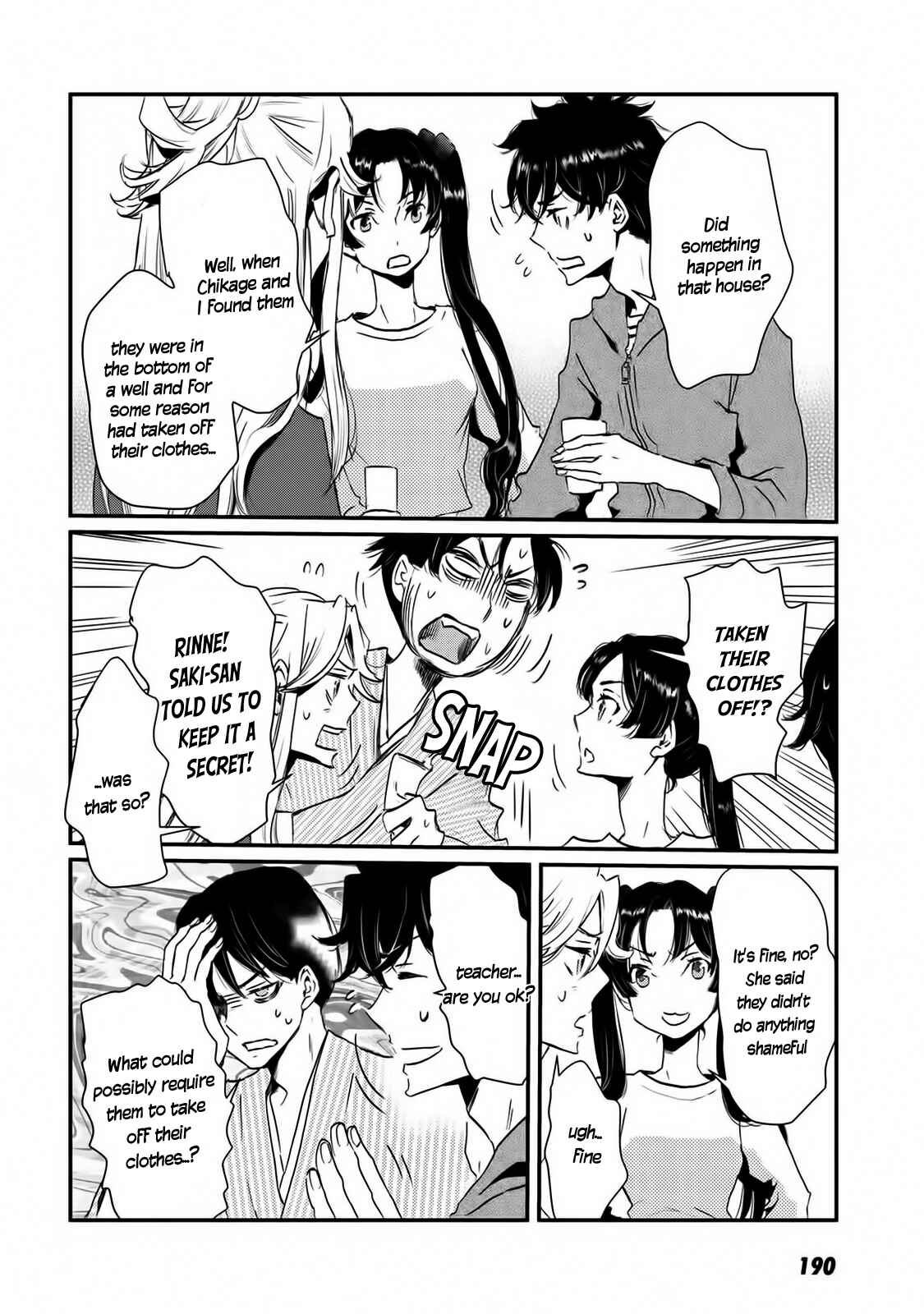 Page 3 Chapter 60.5 Foreign Gods