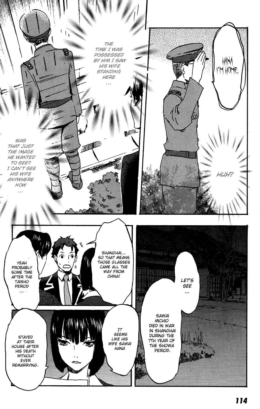 Page 21 Chapter 15 Foreign Gods