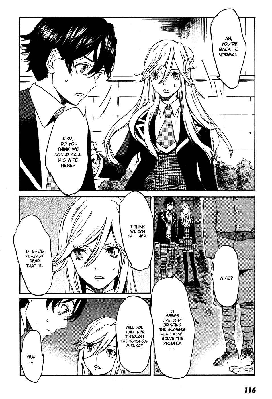 Page 23 Chapter 15 Foreign Gods