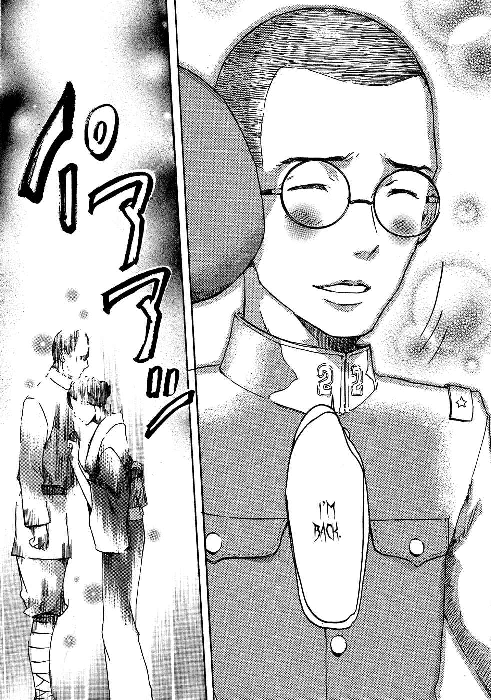 Page 28 Chapter 15 Foreign Gods