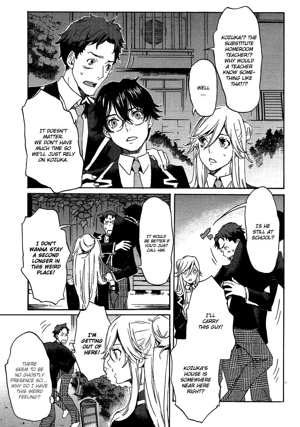 Page 3 Chapter 15 Foreign Gods