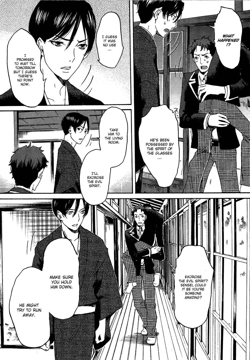 Page 8 Chapter 15 Foreign Gods