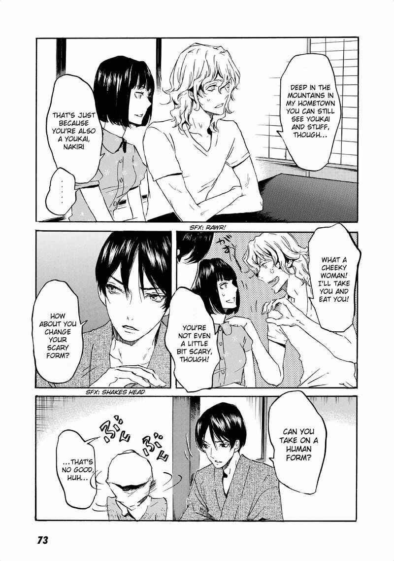 Page 13 Chapter 32 Foreign Gods