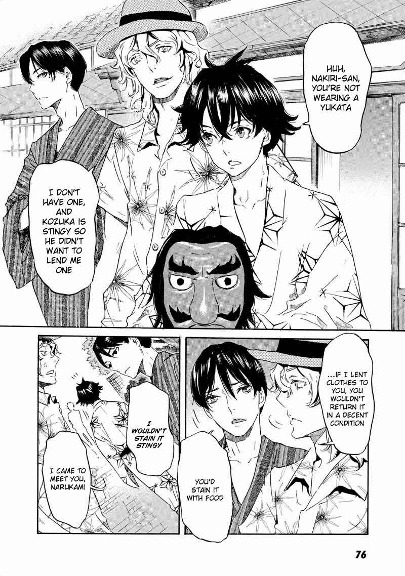 Page 16 Chapter 32 Foreign Gods