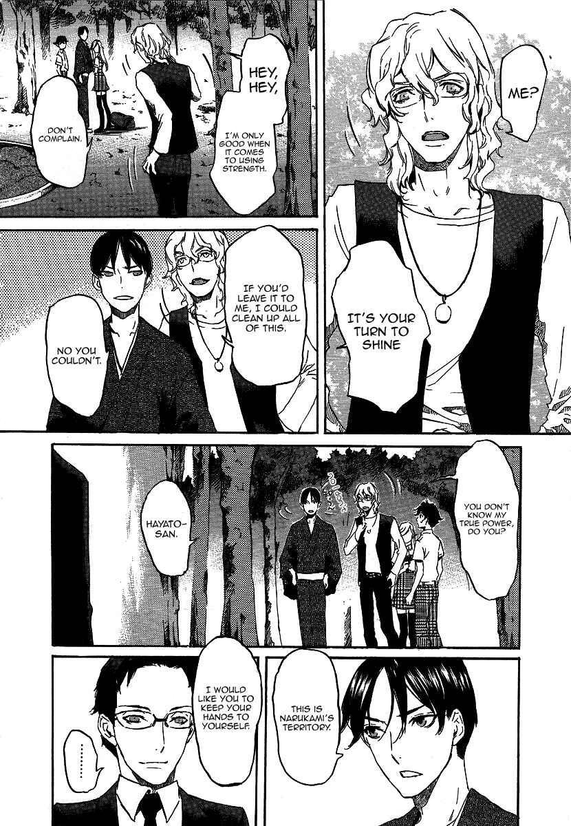 Page 10 Chapter 21 Foreign Gods