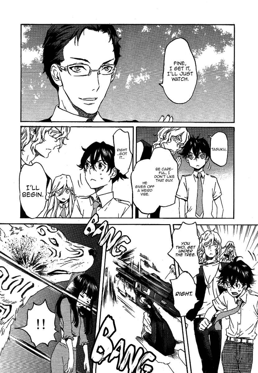 Page 11 Chapter 21 Foreign Gods