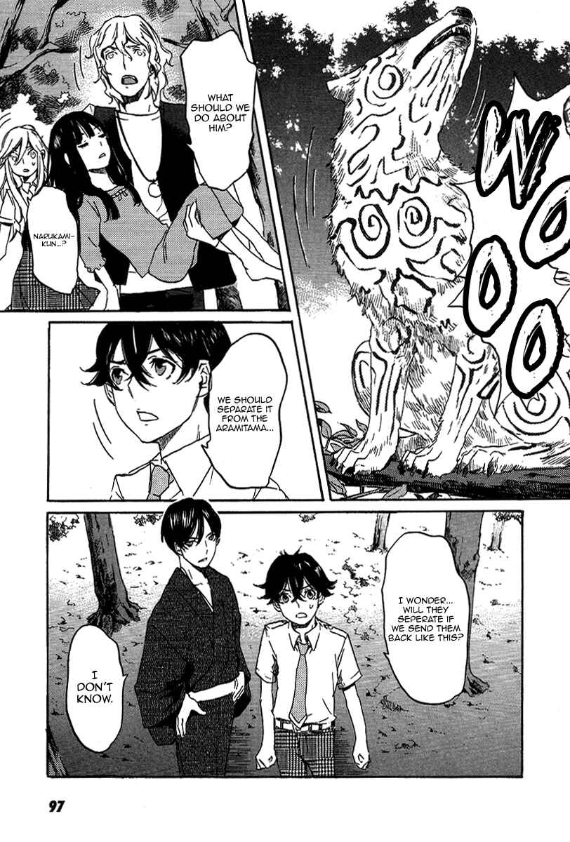 Page 13 Chapter 21 Foreign Gods
