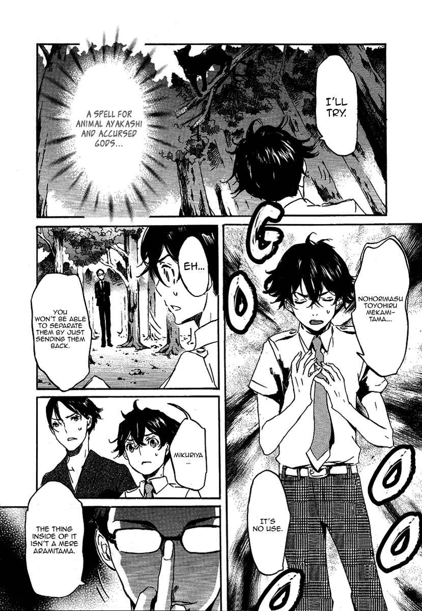 Page 14 Chapter 21 Foreign Gods