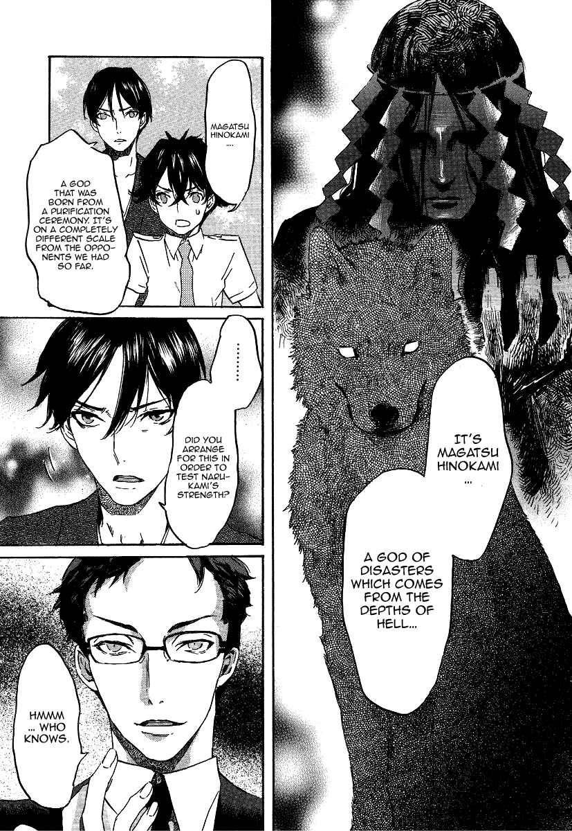 Page 15 Chapter 21 Foreign Gods