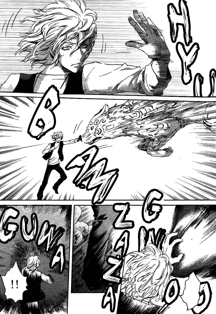 Page 21 Chapter 21 Foreign Gods