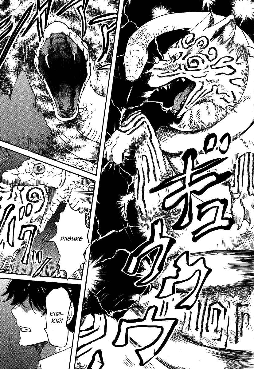 Page 30 Chapter 21 Foreign Gods