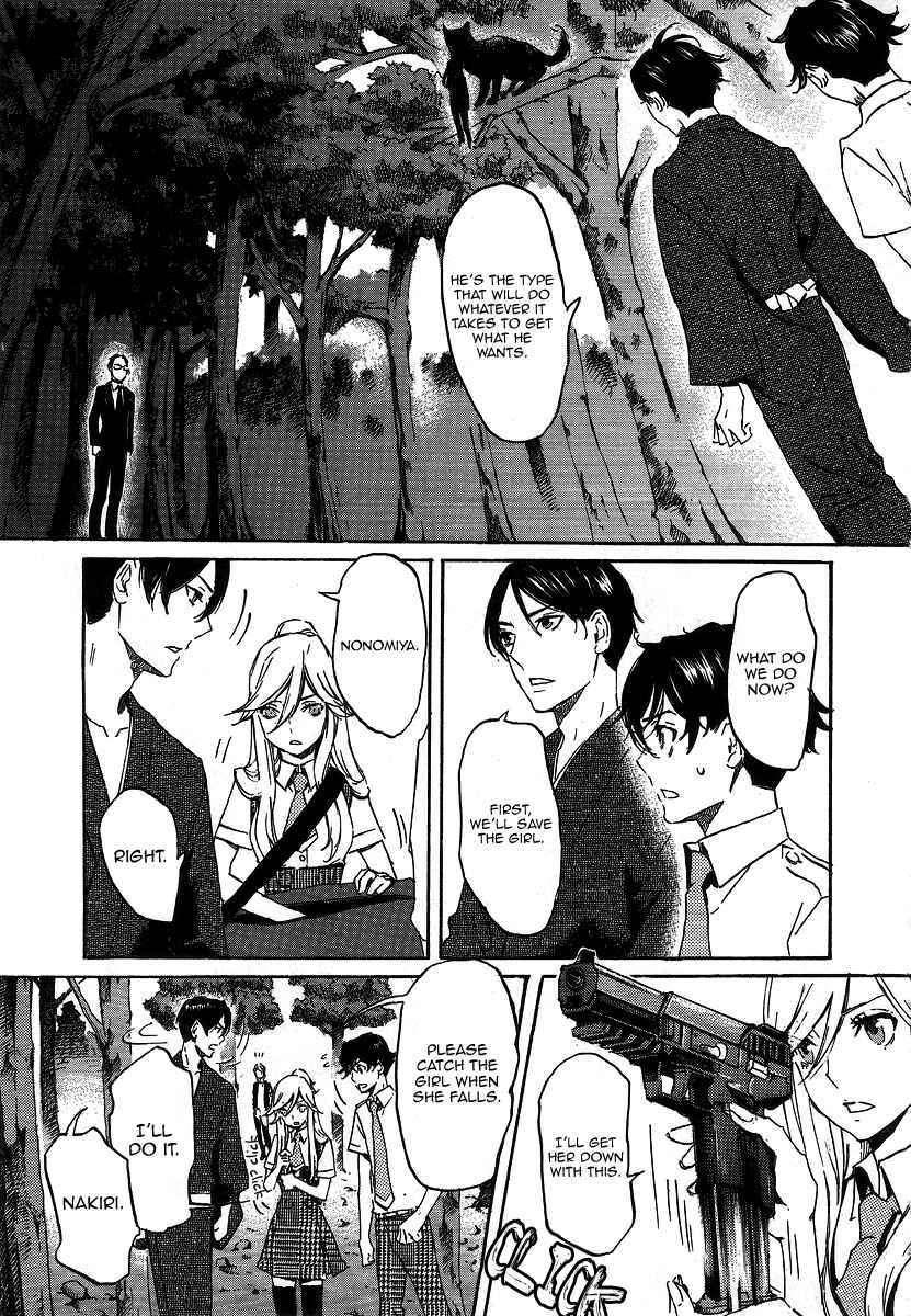 Page 9 Chapter 21 Foreign Gods