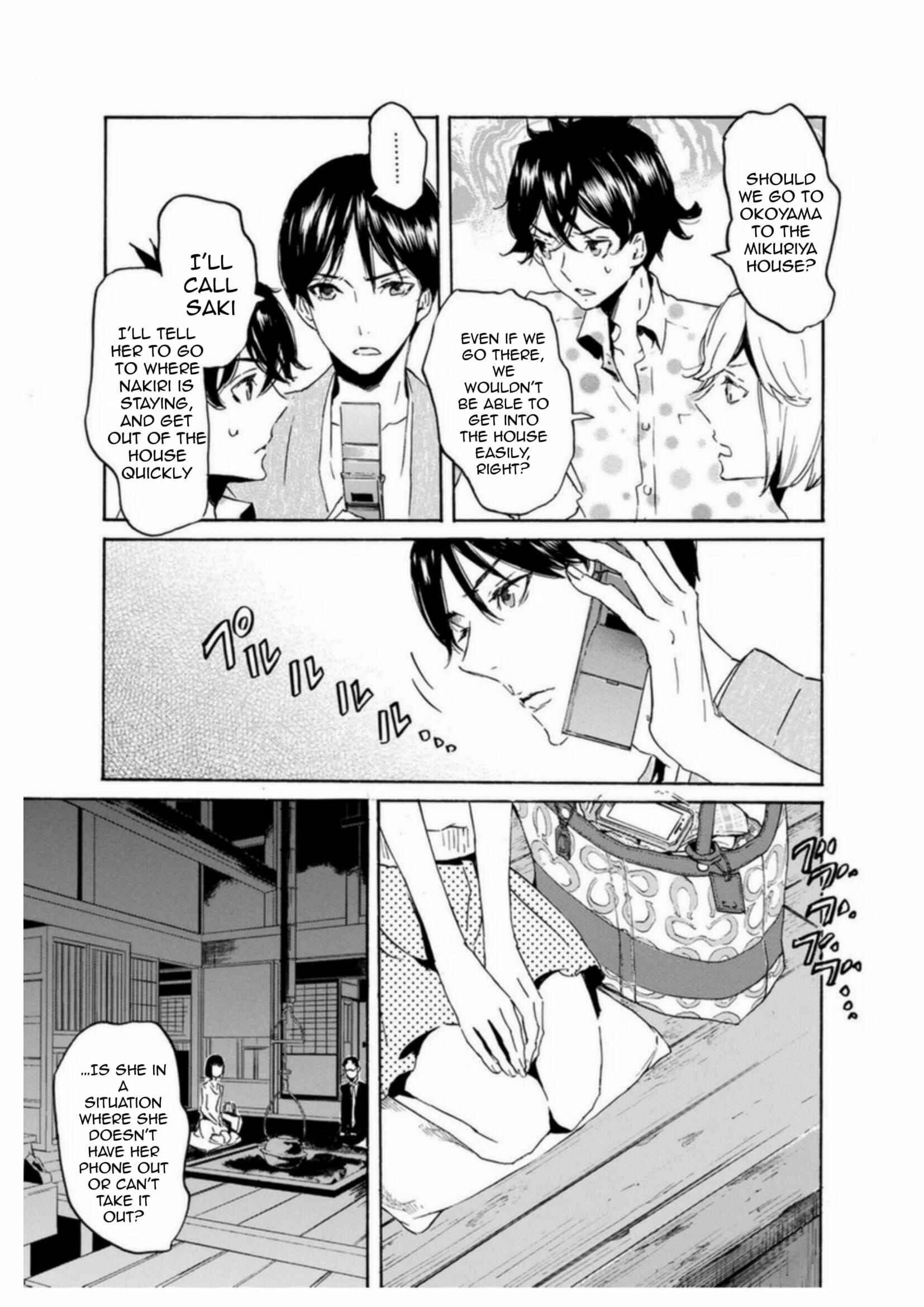 Page 14 Chapter 54 Foreign Gods