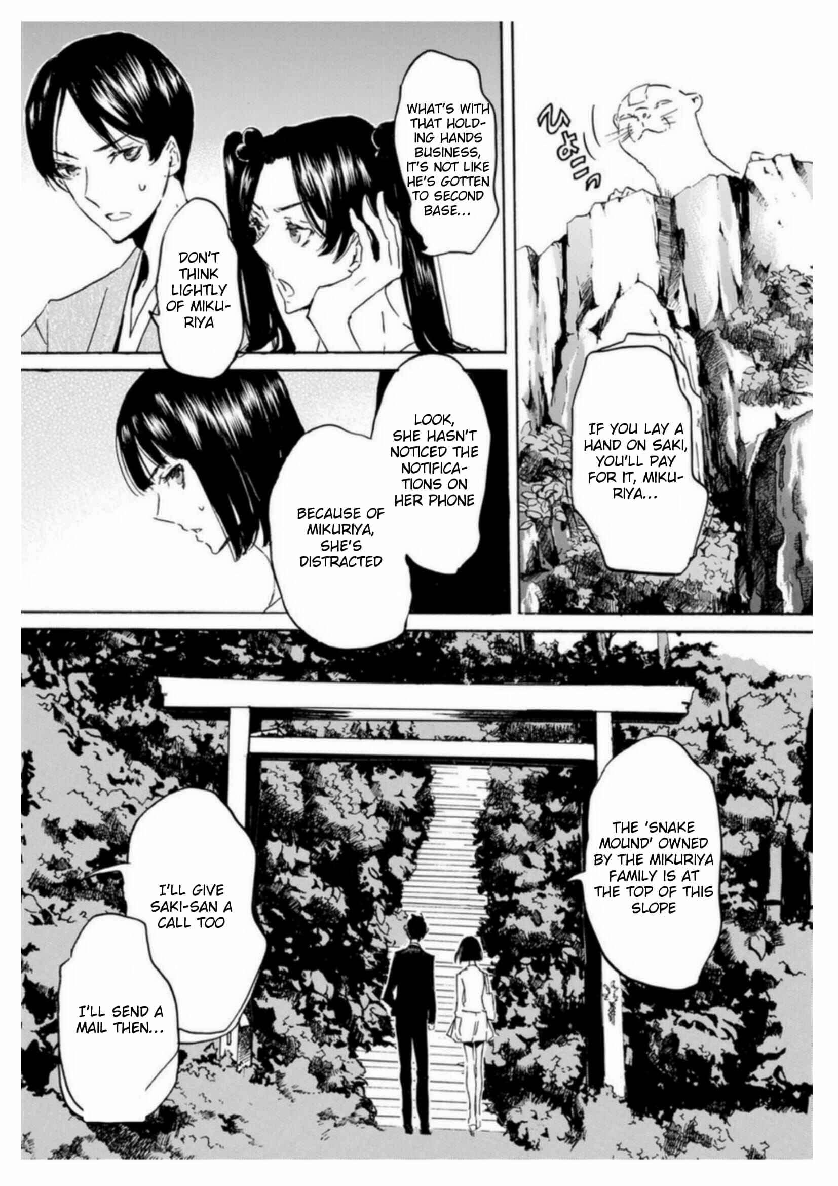 Page 17 Chapter 54 Foreign Gods