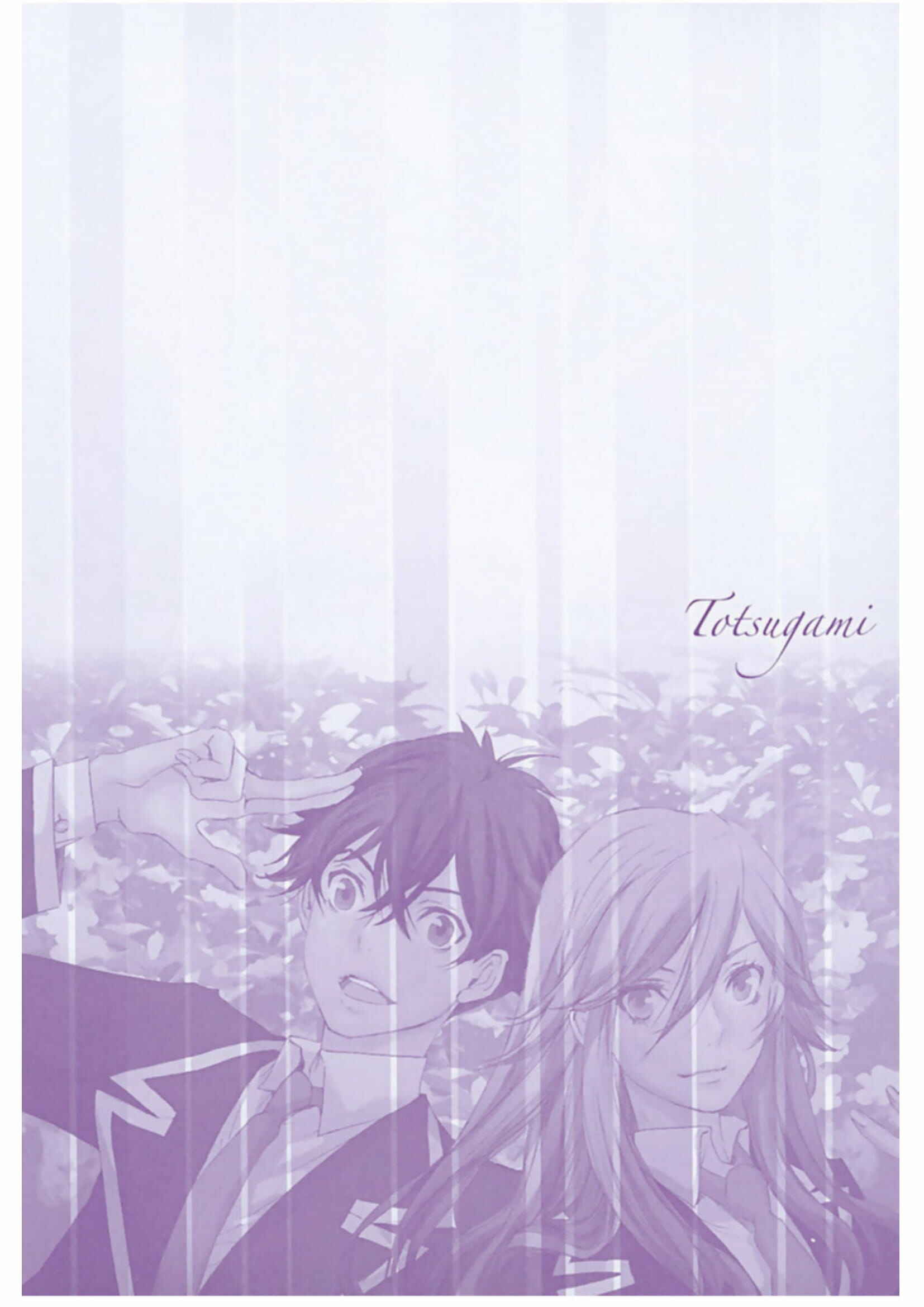 Page 3 Chapter 54 Foreign Gods