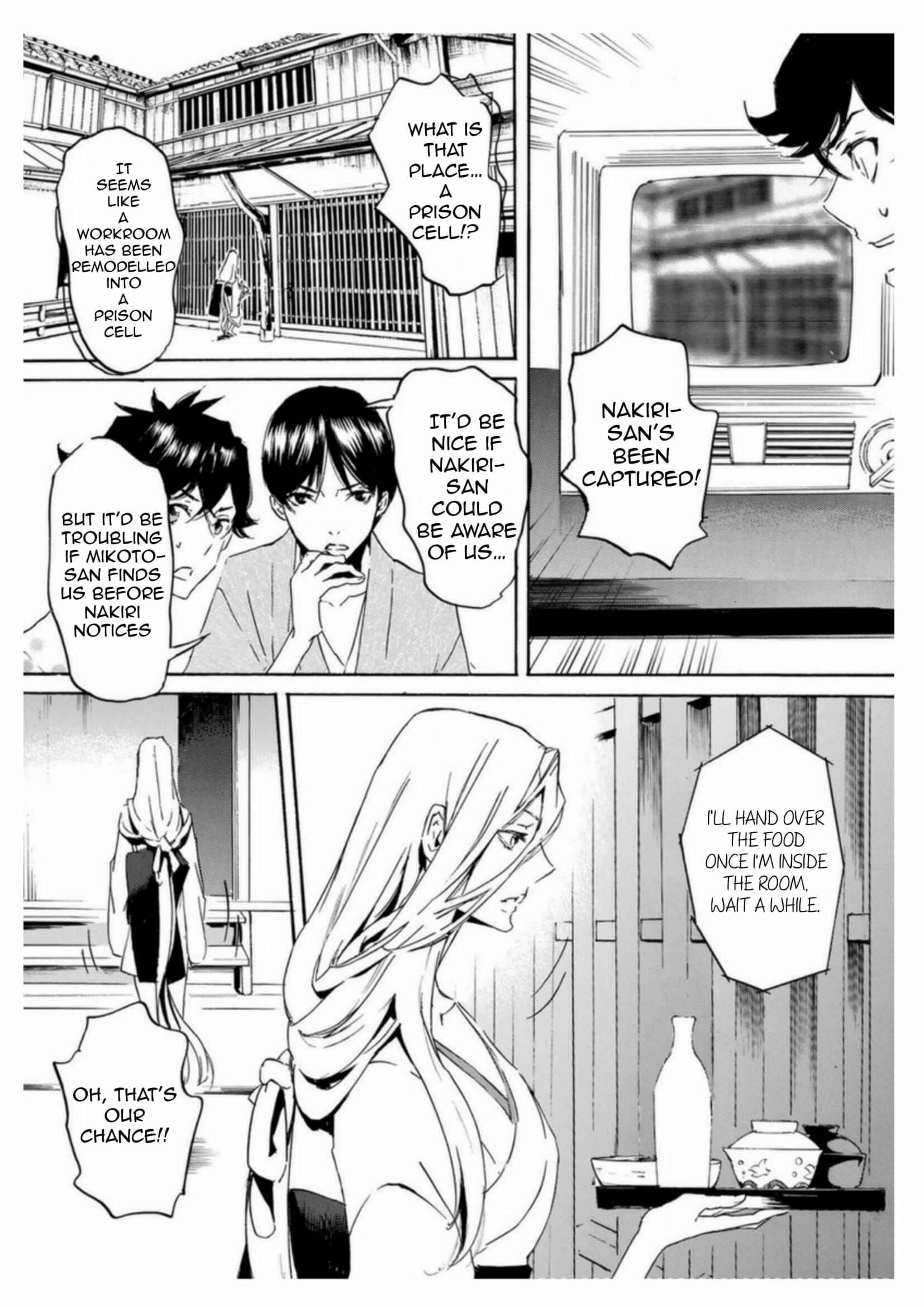 Page 9 Chapter 54 Foreign Gods